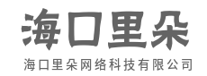 算力澎湃，驱动智慧时代引擎-海口里朵网络科技有限公司